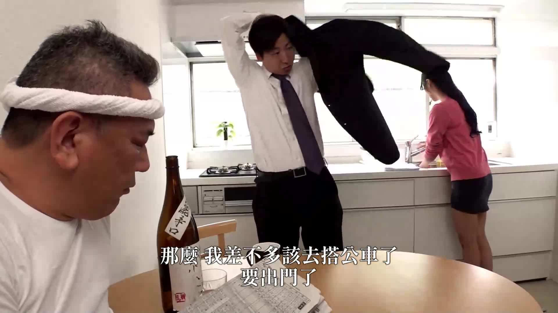 [AI解码版]「公公不再借钱...」抗议酒鬼赌徒公公毫不留情地将龟头拧进儿婿 似鸟日菜 - AV大平台-中文字幕,成人影片,AV,国产,线上看