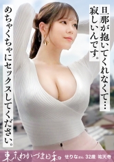 812MMC-025【寿险女代表不只是枕头，也是工作的一部分】被束缚的妻子人寿代理-东京完美天气 vol.025 - AV大平台-中文字幕,成人影片,AV,国产,线上看
