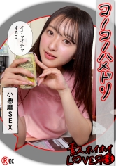 420HHL-150KAHO（21岁）新手爱好者・新手・情侣写真・角色扮演・美少女・美乳・颜射 - AV大平台-中文字幕,成人影片,AV,国产,线上看