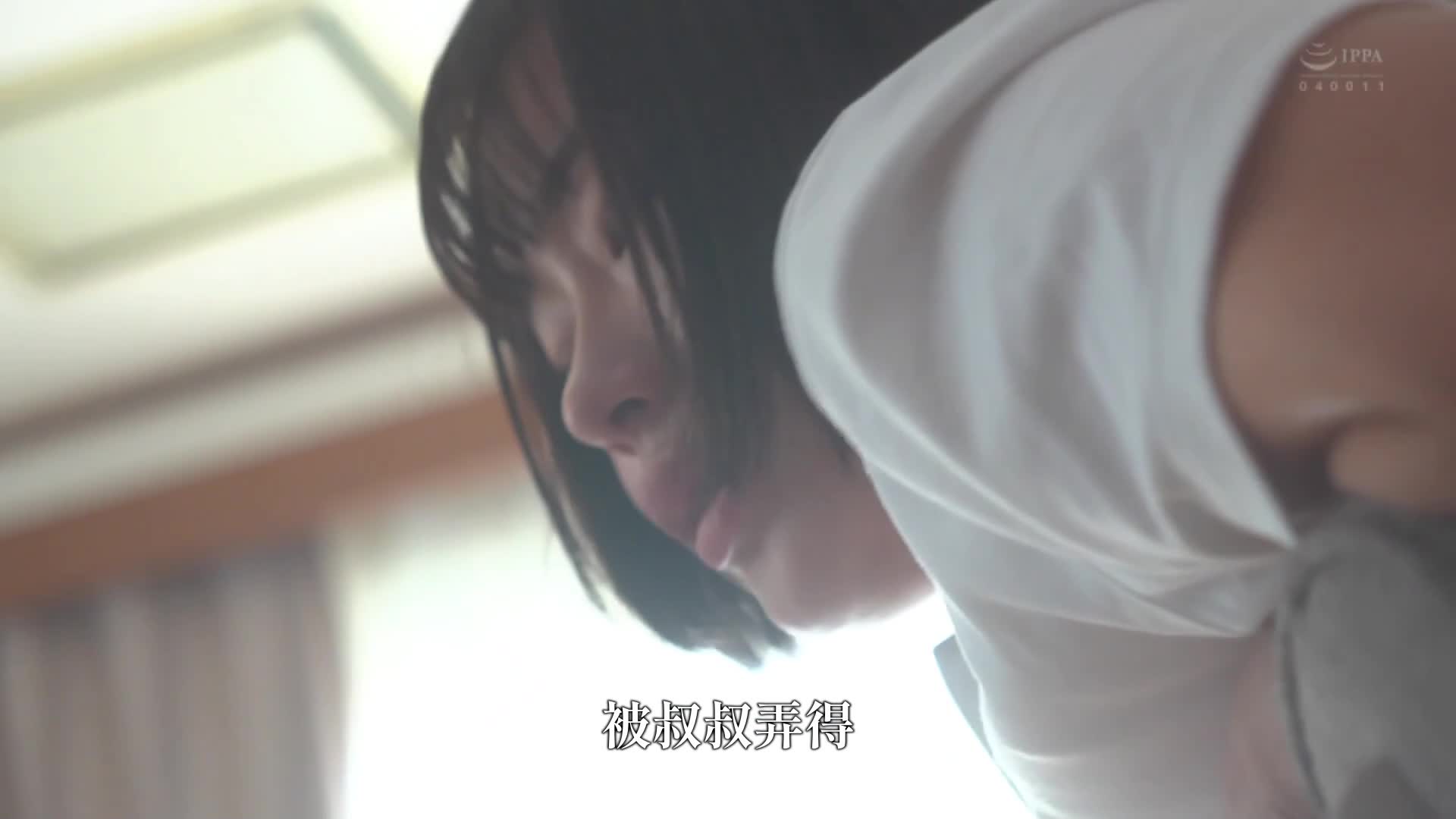 [AI解码版]中年阳具偏爱女学生，在留守时被邻居叔叔们内射了 千叶优花 - AV大平台-中文字幕,成人影片,AV,国产,线上看