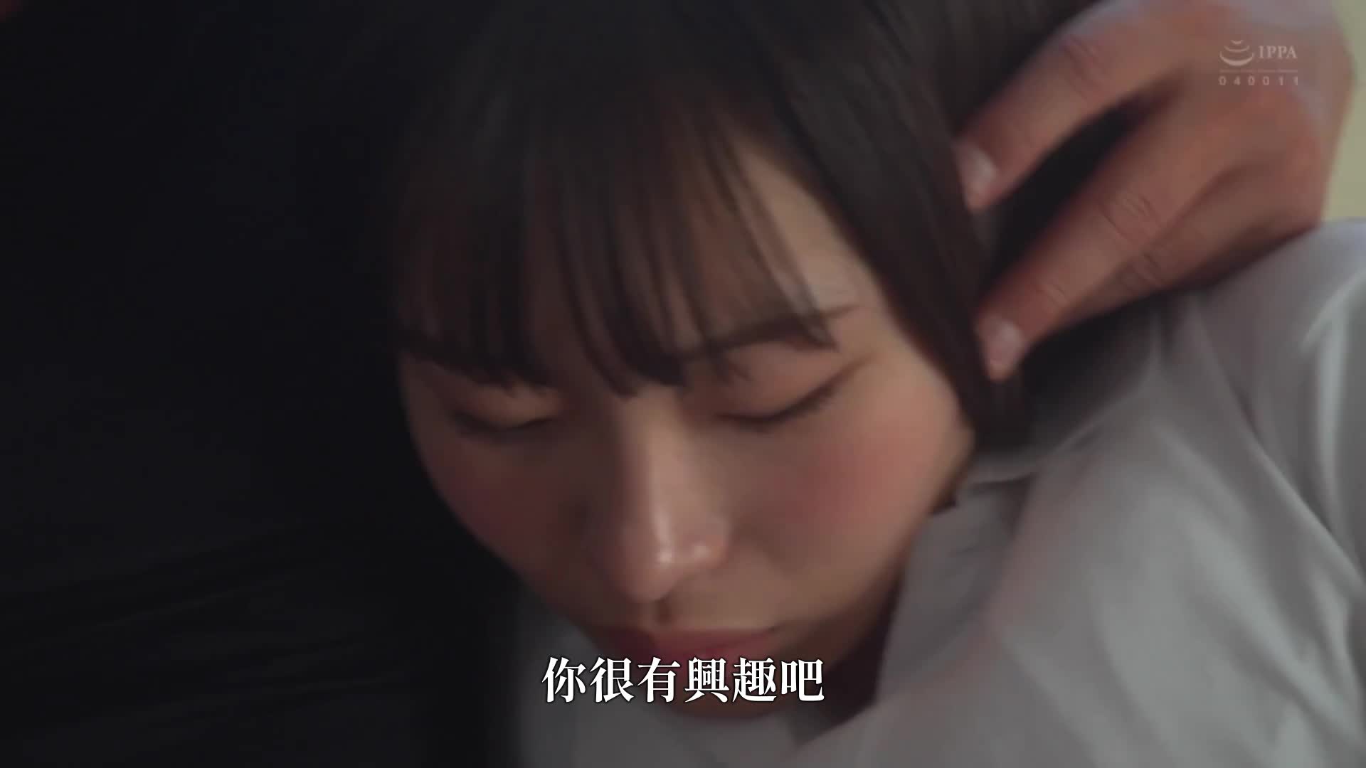 [AI解码版]中年阳具偏爱女学生，在留守时被邻居叔叔们内射了 千叶优花 - AV大平台-中文字幕,成人影片,AV,国产,线上看