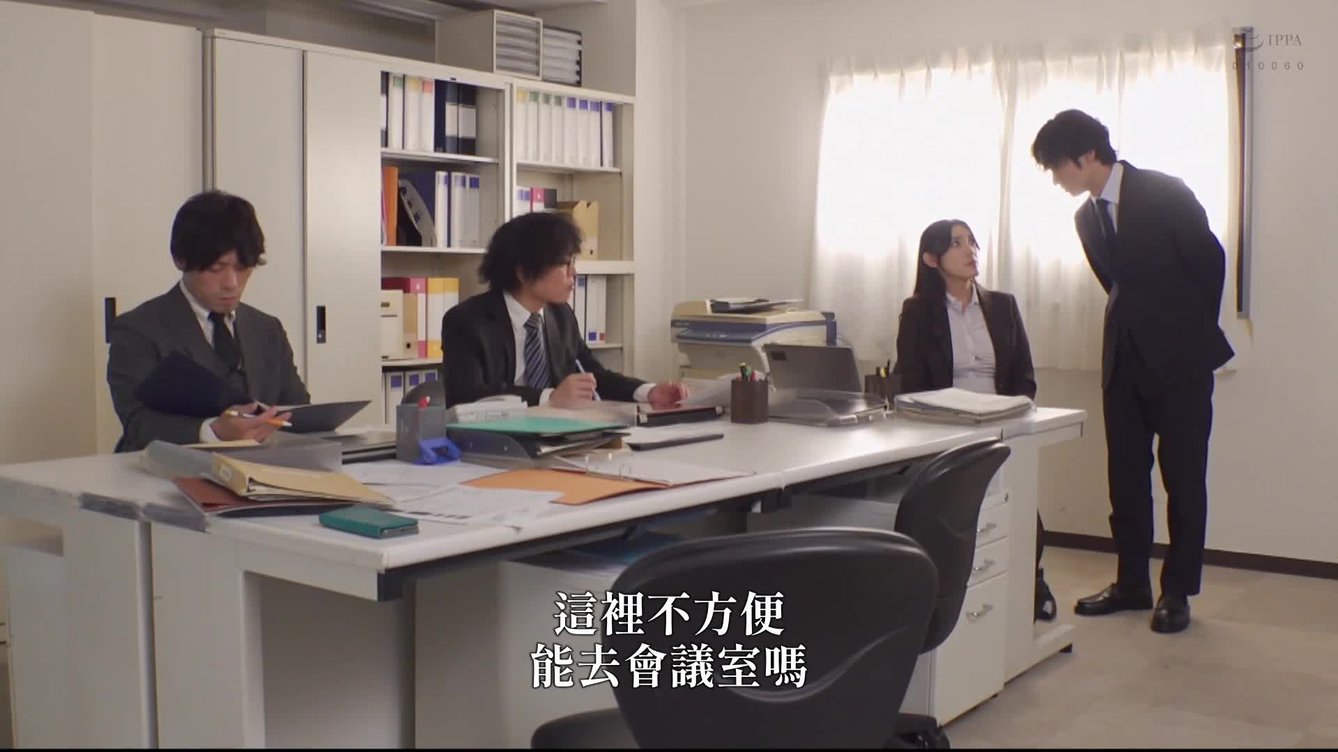 [AI解码版]追赶女上司的阴蒂，用吸引器吸吮它，坚持不放开，持续粘附刺激，让敏感的阴蒂一直被刺激，撩弄、弄玩、搓捻，让双膝发抖、喷出潮水，将其变成渴望高潮的淫荡雌性 森泽佳奈 - AV大平台-中文字幕,成人影片,AV,国产,线上看