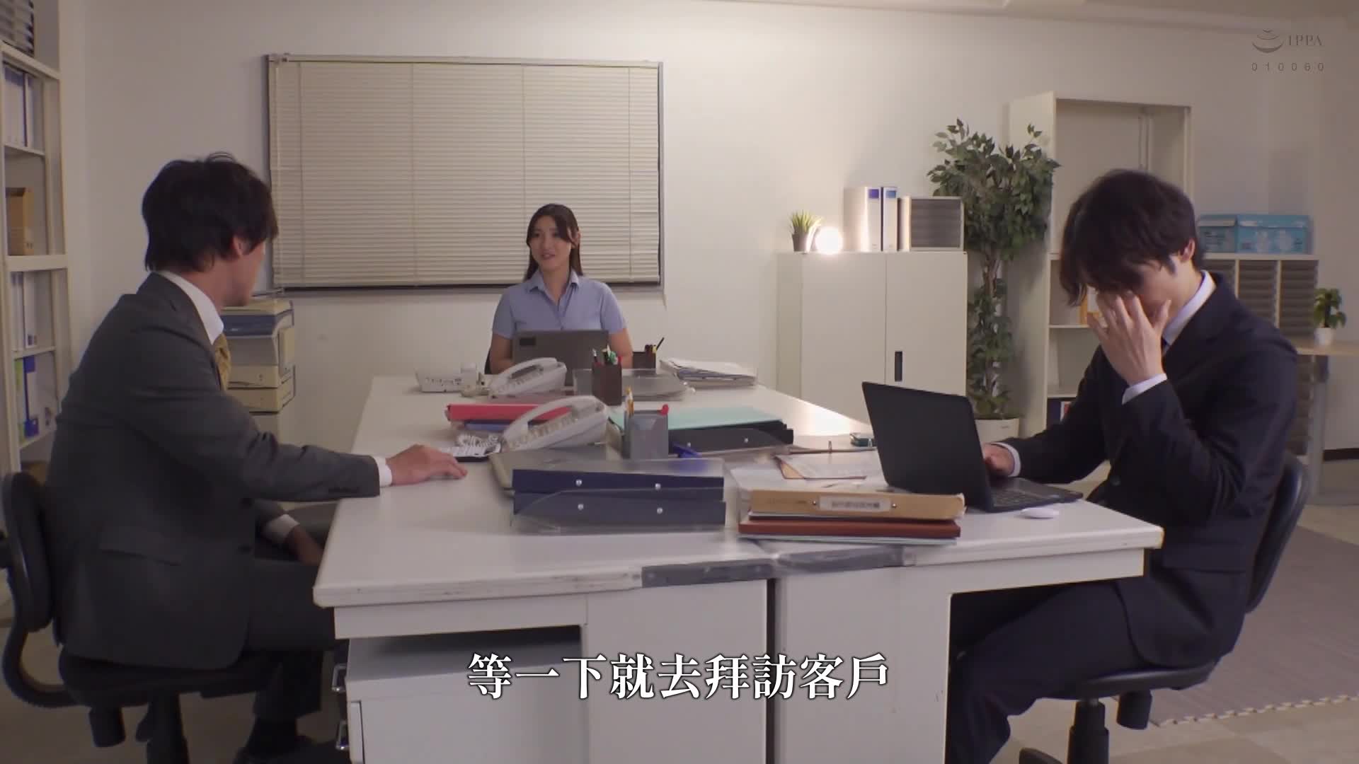 [AI解码版]追赶女上司的阴蒂，用吸引器吸吮它，坚持不放开，持续粘附刺激，让敏感的阴蒂一直被刺激，撩弄、弄玩、搓捻，让双膝发抖、喷出潮水，将其变成渴望高潮的淫荡雌性 森泽佳奈 - AV大平台-中文字幕,成人影片,AV,国产,线上看