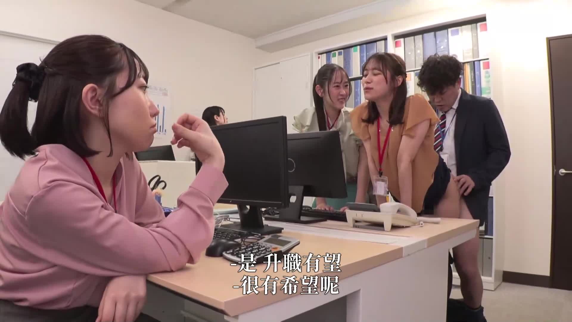 [AI解码版]这才是！ ！极致的福利待遇！ ！随时随地！想要多久就多久！放着不管的办公室 - AV大平台-中文字幕,成人影片,AV,国产,线上看