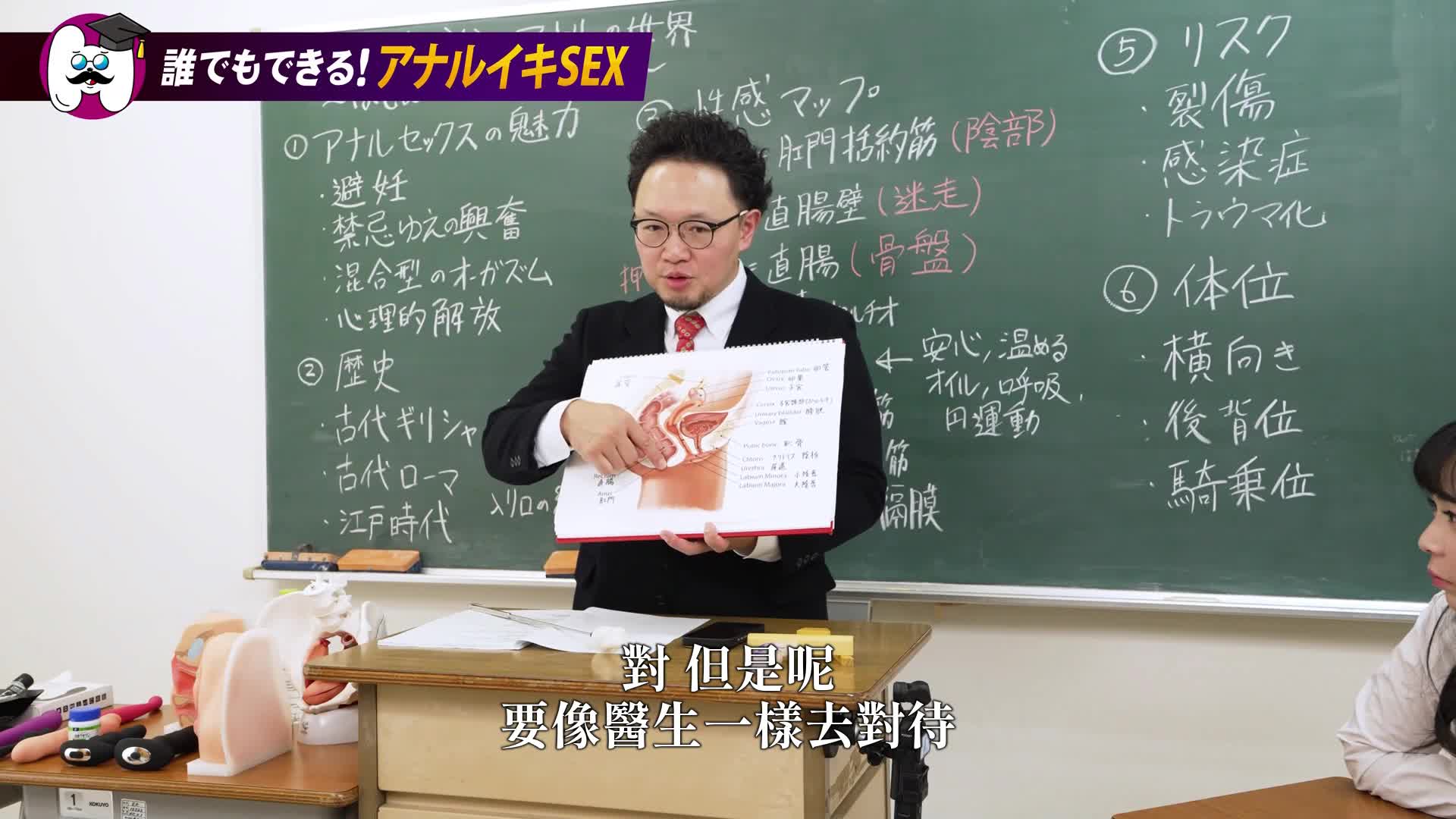 [AI解码版]如何观看【绝对】能让性爱变得更上手的学园教科书AV【肛交高潮篇】吉根柚莉爱 - AV大平台-中文字幕,成人影片,AV,国产,线上看