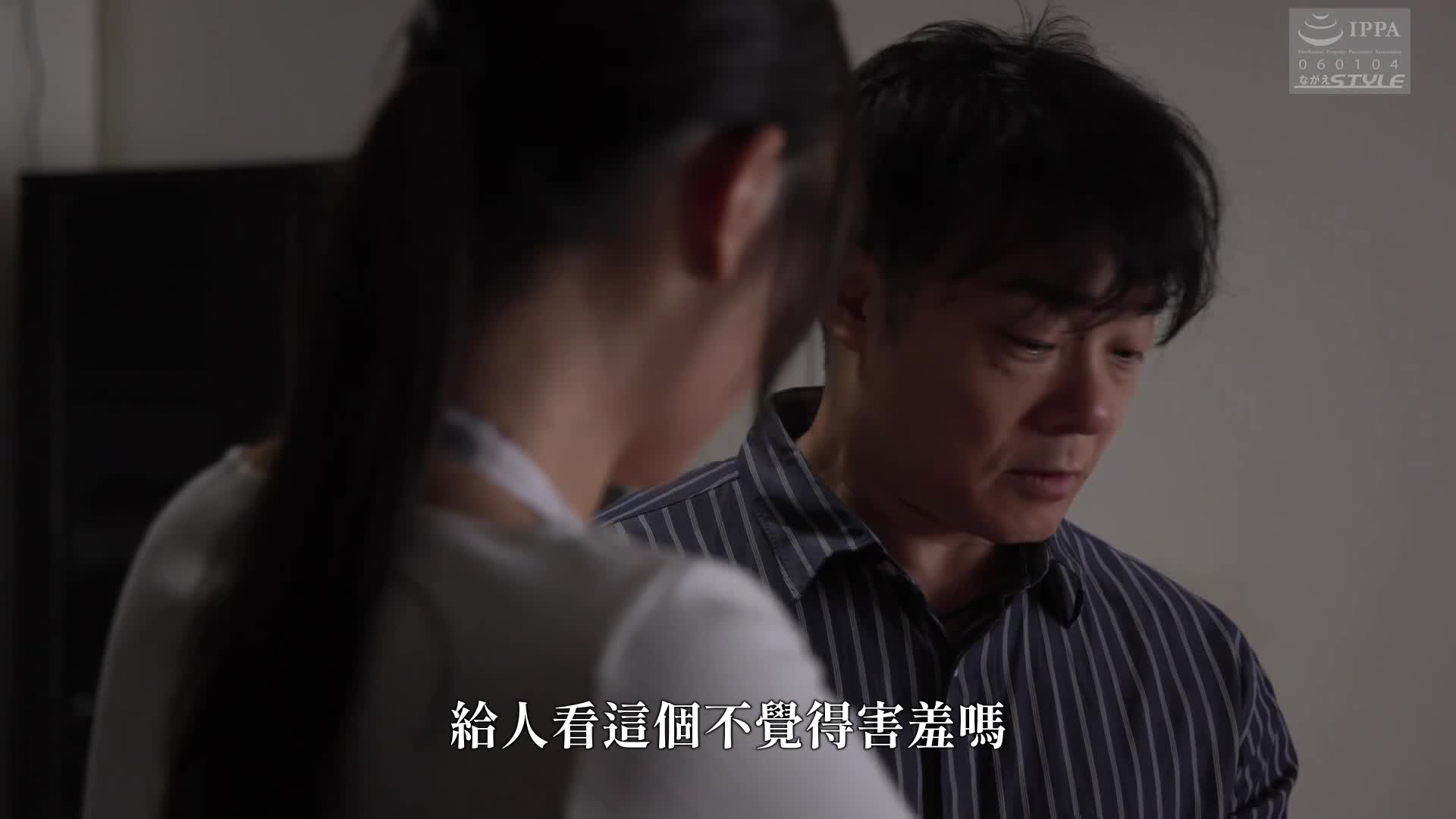 [AI解码版]想要向别人展示......自豪的裸露妻子 广濑美结 - AV大平台-中文字幕,成人影片,AV,国产,线上看