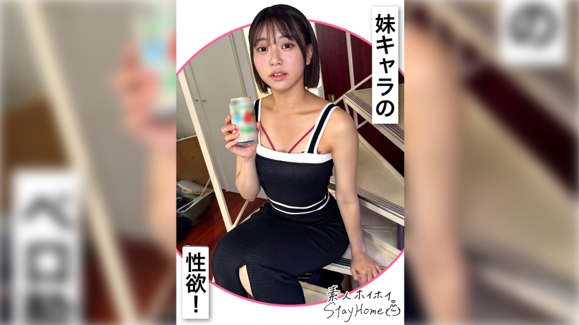 420STH-122AKAI(22)【素人诱惑StayHome/带回家自拍/素人/美少女/黑发/清纯/女大生/M女/潮吹/颜射/自拍/纪录片】 - AV大平台-中文字幕,成人影片,AV,国产,线上看