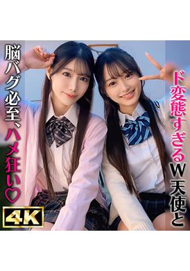 SIMW-006花与铃 - AV大平台-中文字幕,成人影片,AV,国产,线上看
