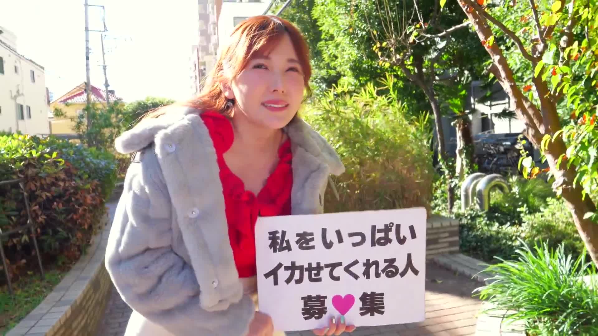 「一般男性请给我最高的快感！」～在街头上被业余男性扫荡的性爱纪录～15波多野结衣 - AV大平台-中文字幕,成人影片,AV,国产,线上看