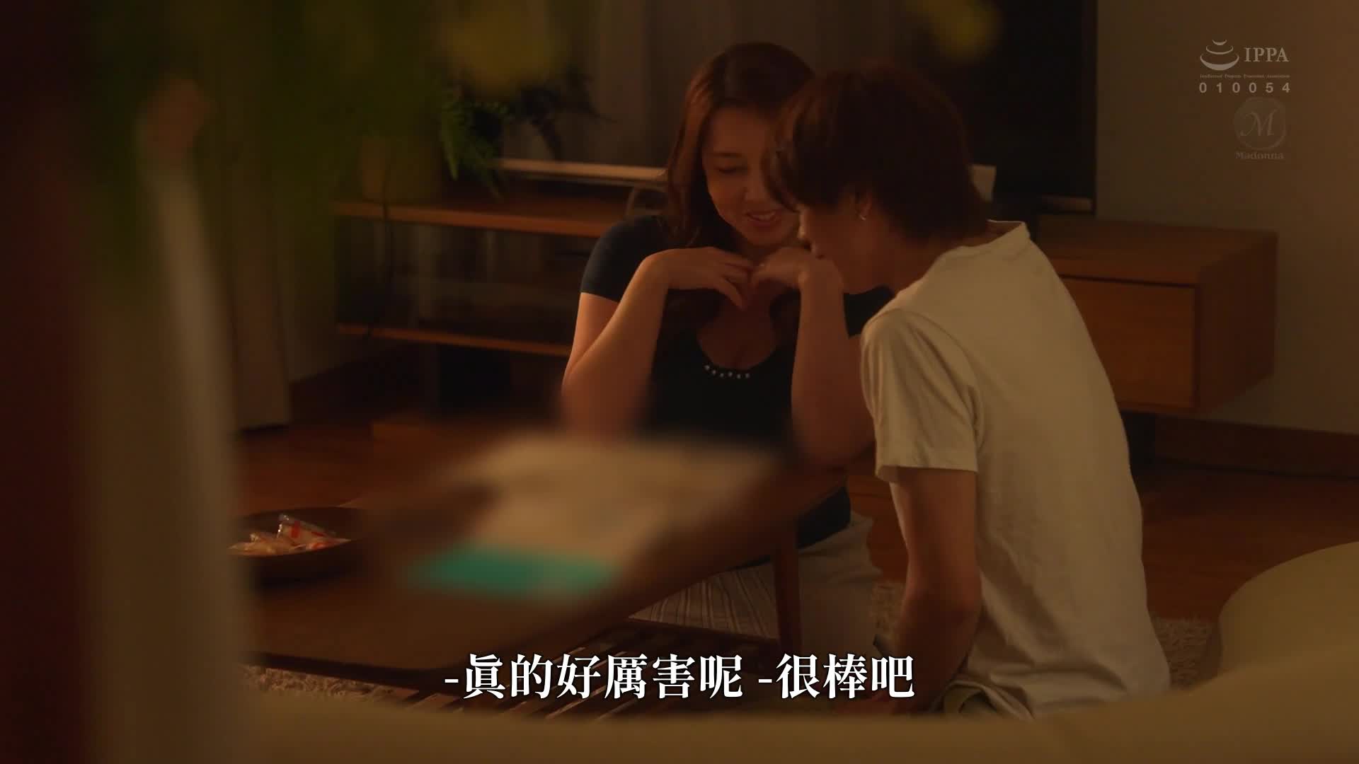[AI解码版]只要满足性欲就好了，对吧？被女友的妈妈毁掉性癖，让我陷入泥沼 - AV大平台-中文字幕,成人影片,AV,国产,线上看