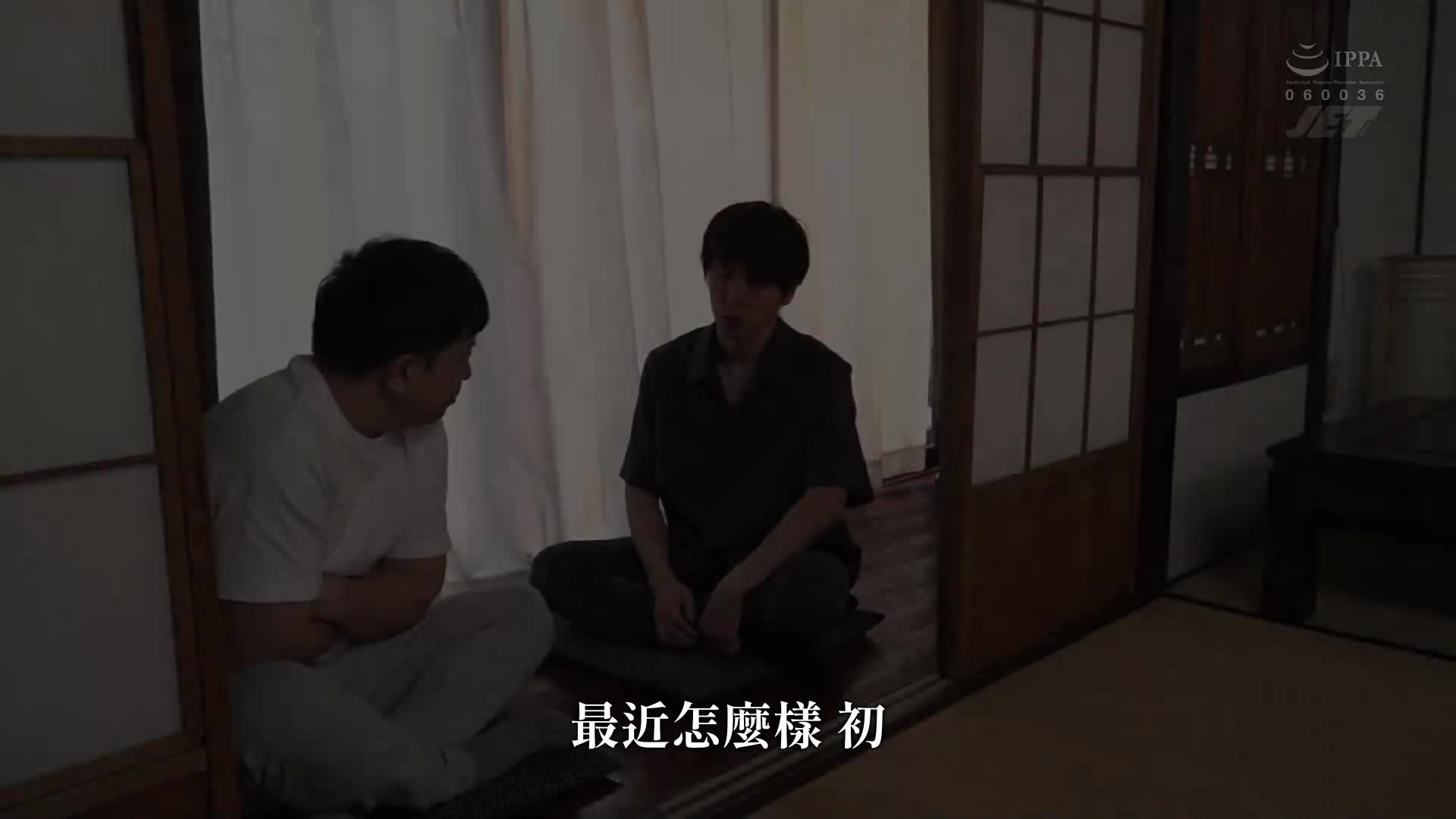 [AI解码版]法务女性：城市的人妻回乡，成为乡村男子焦躁的巨根猎物... 通野未帆 - AV大平台-中文字幕,成人影片,AV,国产,线上看