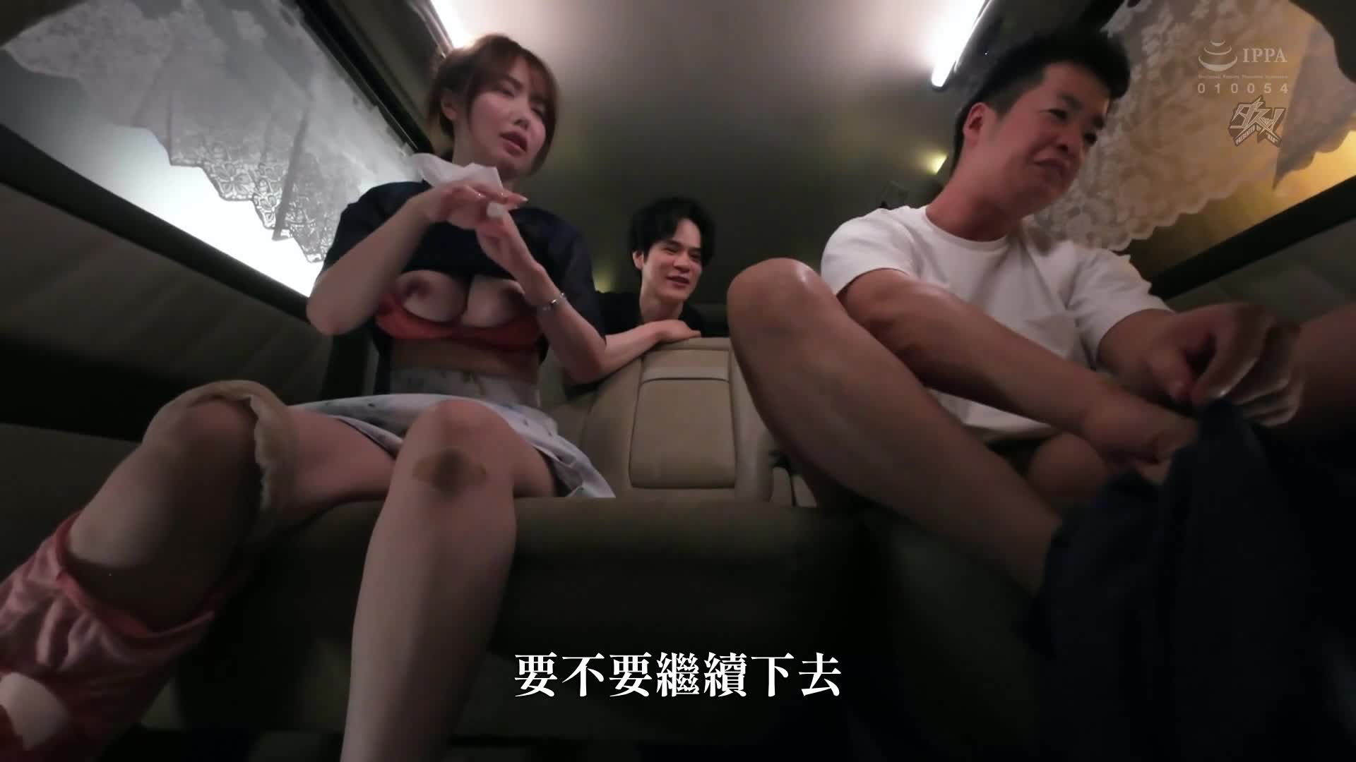 [AI解码版]你的下体湿漉漉的？到处都是恶质性骚扰！爱液流出如丝，公然羞耻！被猎杀的新人女播音员小栗操 - AV大平台-中文字幕,成人影片,AV,国产,线上看