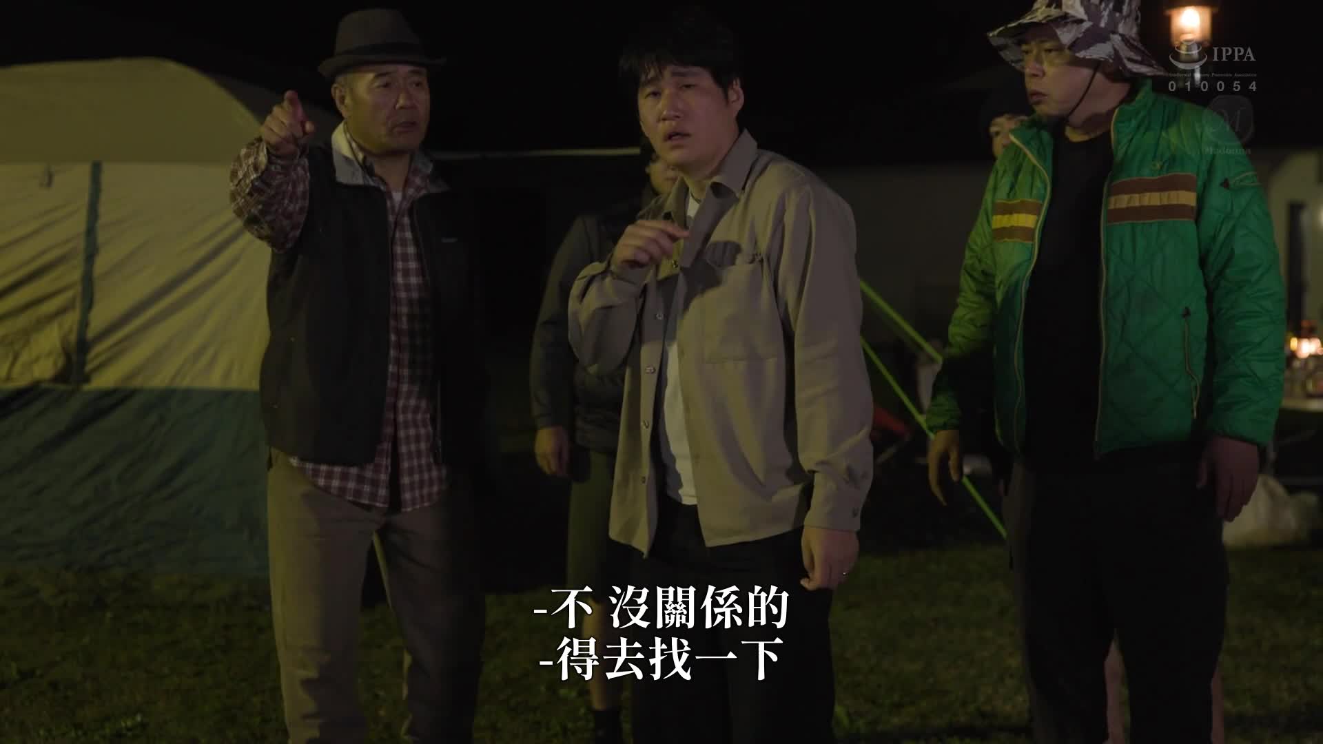 [AI解码版]城内露营NTR 帐篷内多次内射的妻子【注意阅读】被偷拍的影片 本多空 - AV大平台-中文字幕,成人影片,AV,国产,线上看