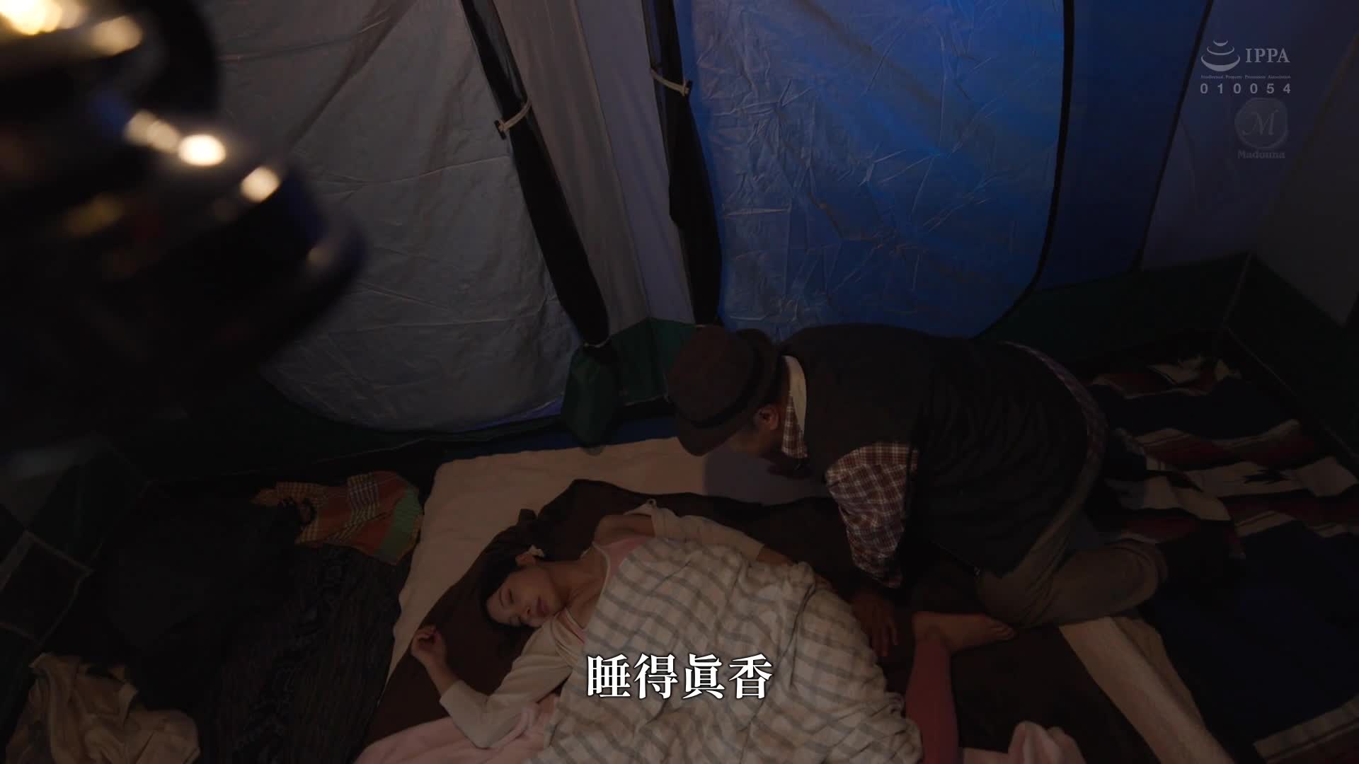 [AI解码版]城内露营NTR 帐篷内多次内射的妻子【注意阅读】被偷拍的影片 本多空 - AV大平台-中文字幕,成人影片,AV,国产,线上看