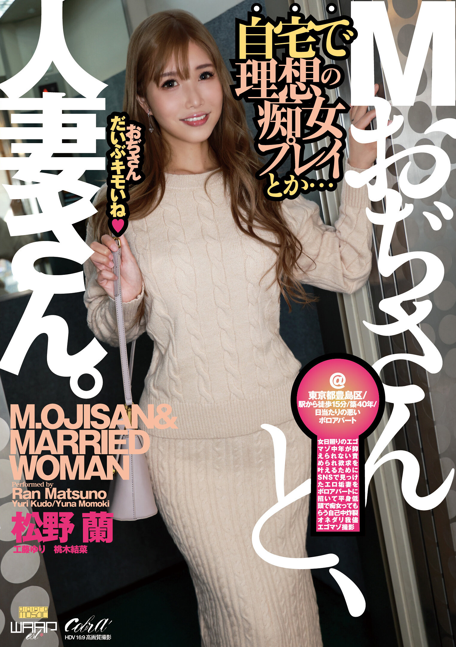 ECB-166M先生和人妻。 （ECB-166） - AV大平台-中文字幕,成人影片,AV,国产,线上看