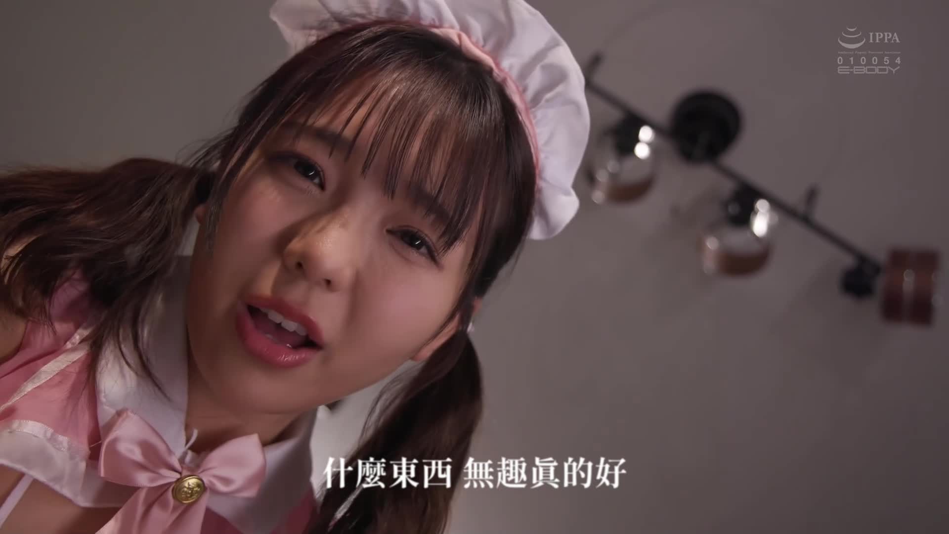 [AI解码版]想要被辱骂的女仆，想要被痴女。莉莉想要被激怒。在责骂无用男子的同时，将心灵和精液尽情挤干的强●高潮更生计画。莉莉遥香 - AV大平台-中文字幕,成人影片,AV,国产,线上看