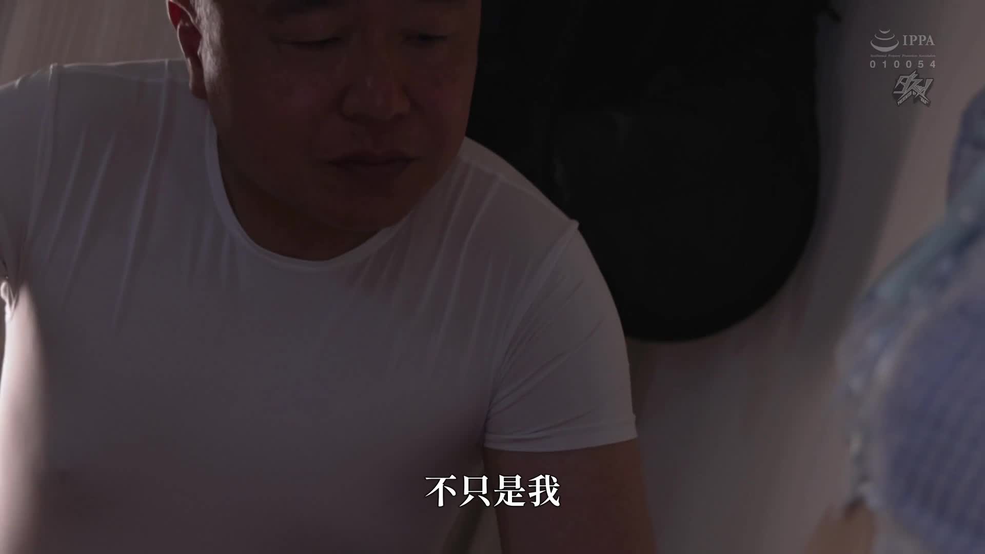 [AI解码版]来看看老头的真本事吧：我的精子损坏到膣内被污染的强奸 仓本蓳 - AV大平台-中文字幕,成人影片,AV,国产,线上看