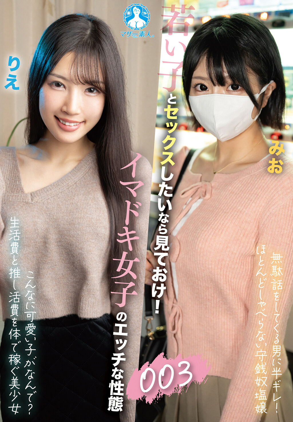 SAN-452想和年轻女孩发生性关系吗？看这里！时髦女子的性爱姿态003 - AV大平台-中文字幕,成人影片,AV,国产,线上看