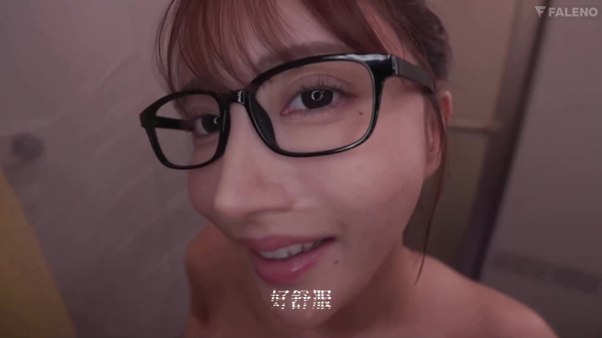 [AI解码版]她的巨乳失业姐姐成为了我的自慰对象 八蜜凛 - AV大平台-中文字幕,成人影片,AV,国产,线上看