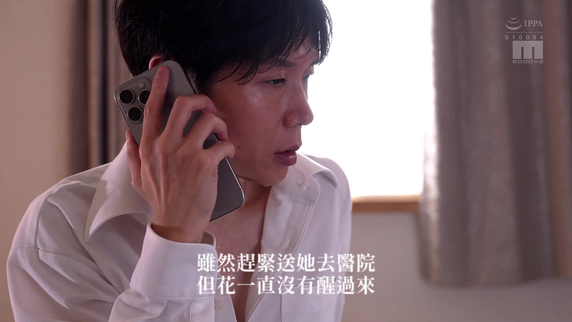 [AI解码版]来劝诱我信仰宗教的母女胸部很诱人，把她们带进房间后，竟能变成肉便器的故事。奥田咲、美园和花 - AV大平台-中文字幕,成人影片,AV,国产,线上看