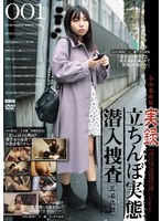 GS-2139令和最新版 实录妓女真相潜入调查 3人收录ver.001 - AV大平台-中文字幕,成人影片,AV,国产,线上看