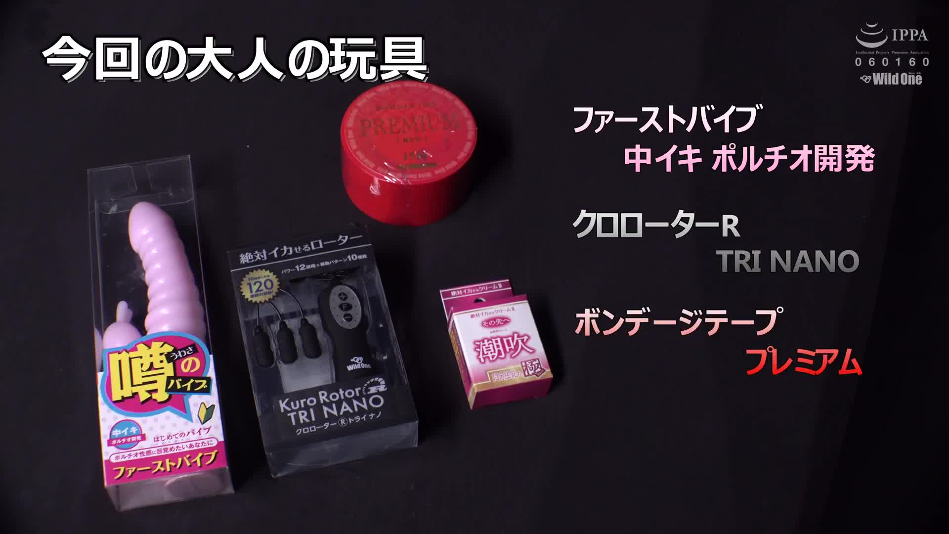 从玩具磨研课程到独享主义道具 二羽纱爱 - AV大平台-中文字幕,成人影片,AV,国产,线上看
