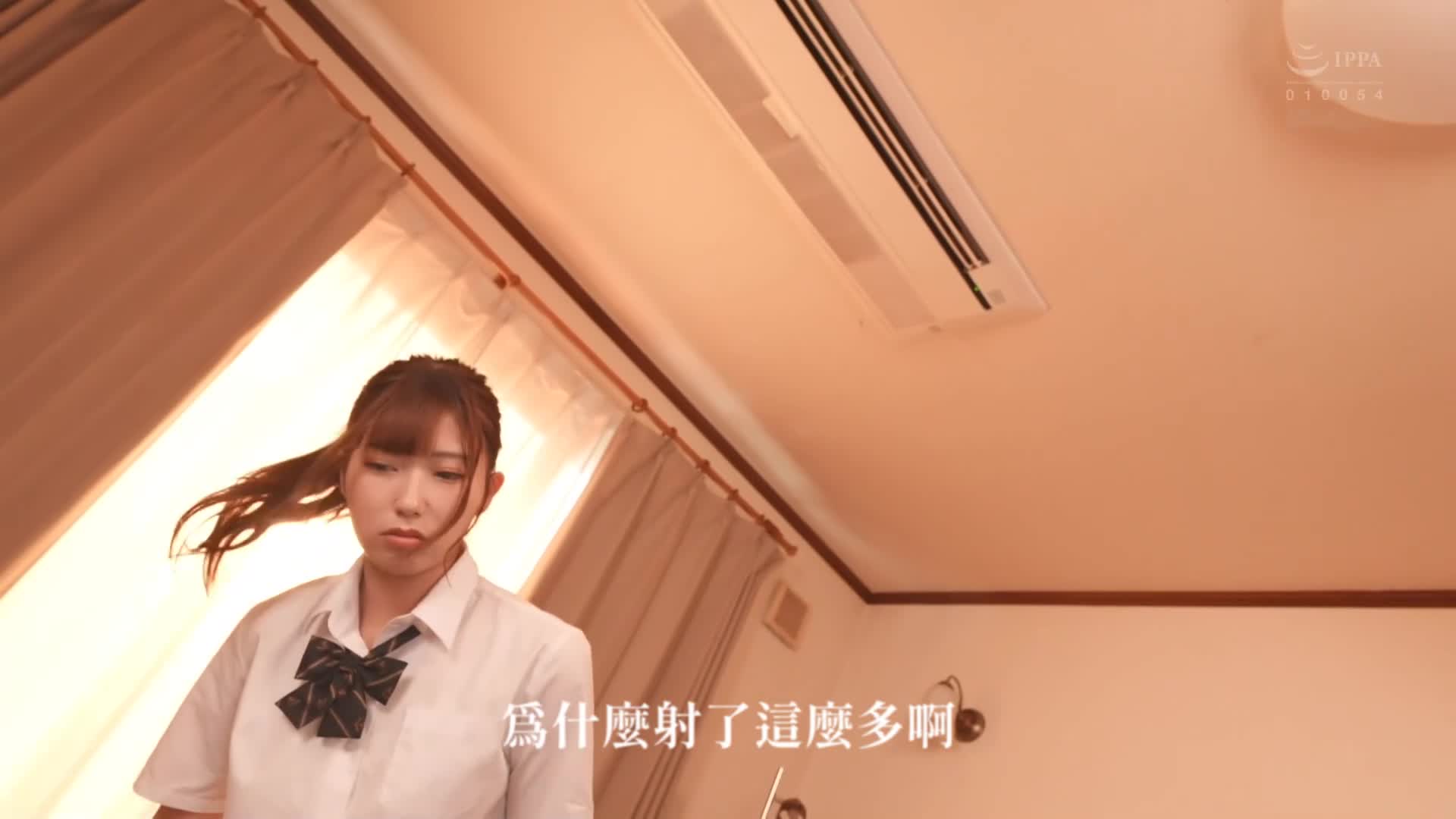 [AI解码版]再婚突然出现的不在意的脱力女孩继子，无法避免的引人注目露底内裤及肉濑毛，逢泽美优 - AV大平台-中文字幕,成人影片,AV,国产,线上看