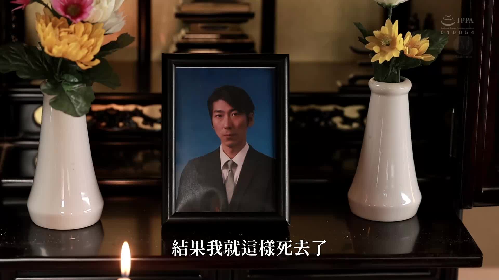 [AI解码版]椎名由奈 十年来再次体验紧缚...！ ！ 沉迷于麻绳的人妻 - AV大平台-中文字幕,成人影片,AV,国产,线上看