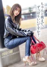 336KNB-410【深入奥地…插进去】不管年纪多大都想要甜蜜恋爱，并且想要被深入刺激到高潮！在埼玻璃县千叶市 千叶公园站前 - AV大平台-中文字幕,成人影片,AV,国产,线上看