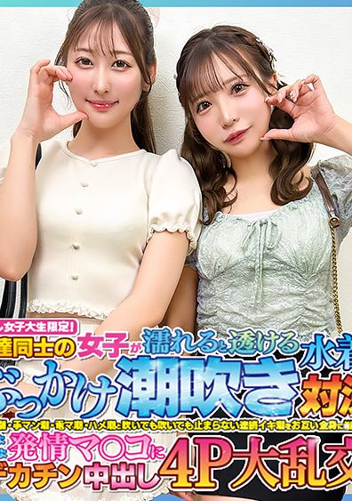 DDH-392花绘＆小夜 - AV大平台-中文字幕,成人影片,AV,国产,线上看