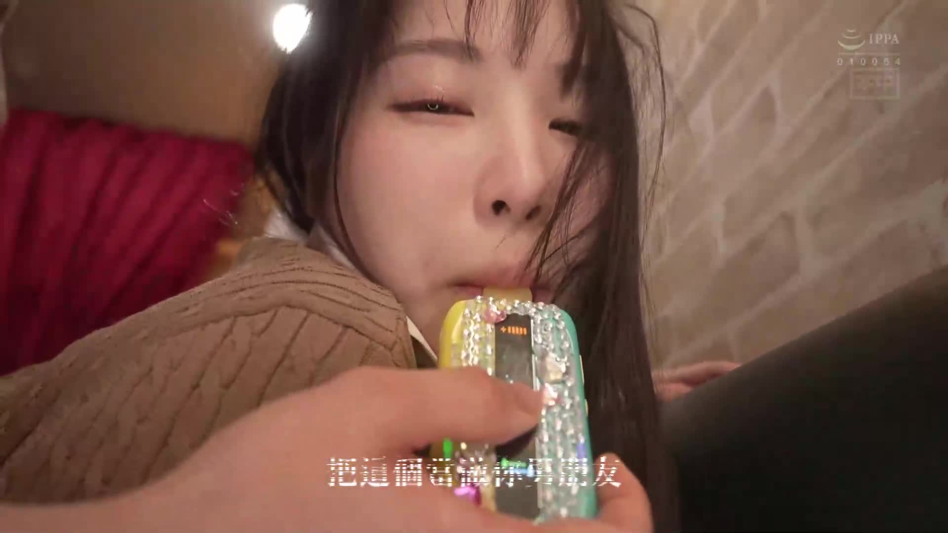 [AI解码版]【极乐NTR影片】分别就读不同大学的女友第一次参加社团迎新活动后失踪，隔天清晨传来的却是陶醉淫荡、下流绕梁高潮的模样。香水纯 - AV大平台-中文字幕,成人影片,AV,国产,线上看