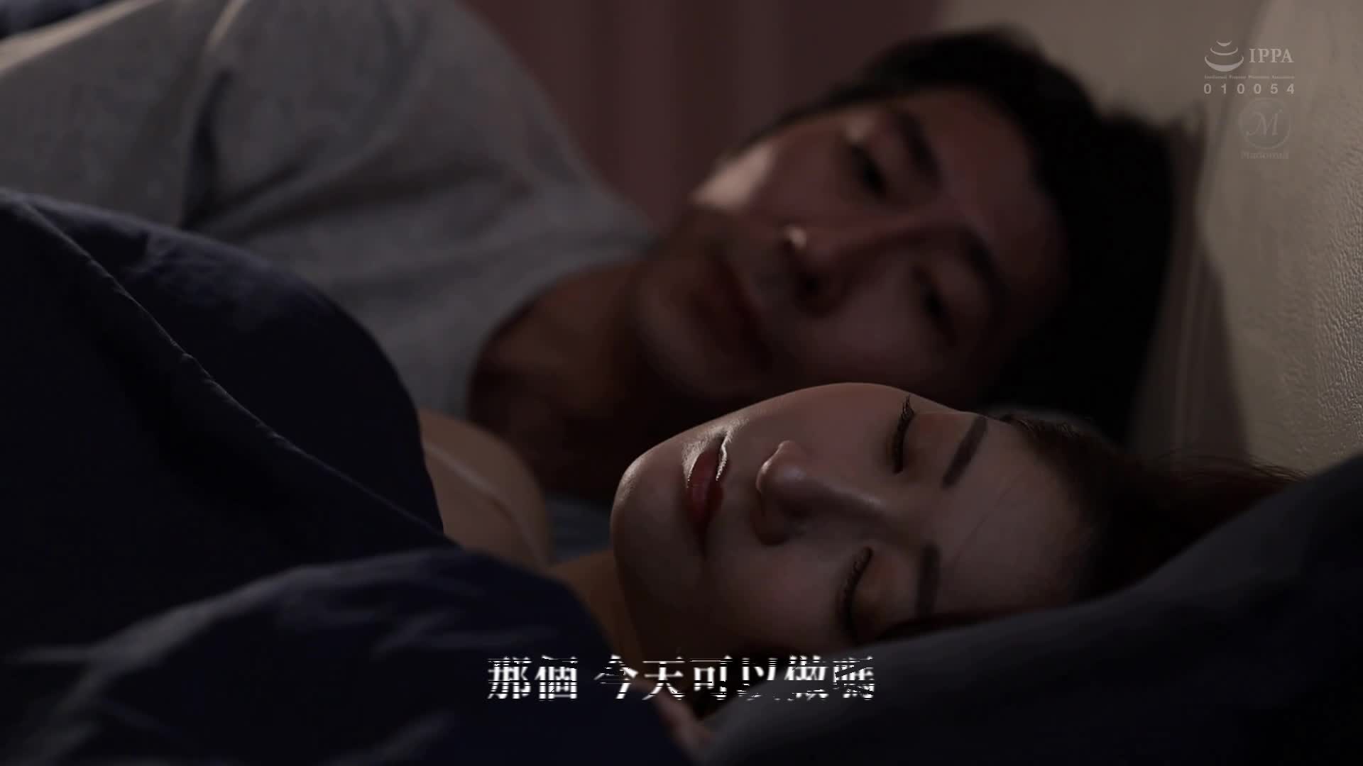 [AI解码版]夫的上司持续对我进行性侵第七天，我失去了理智...。 北川遥 - AV大平台-中文字幕,成人影片,AV,国产,线上看