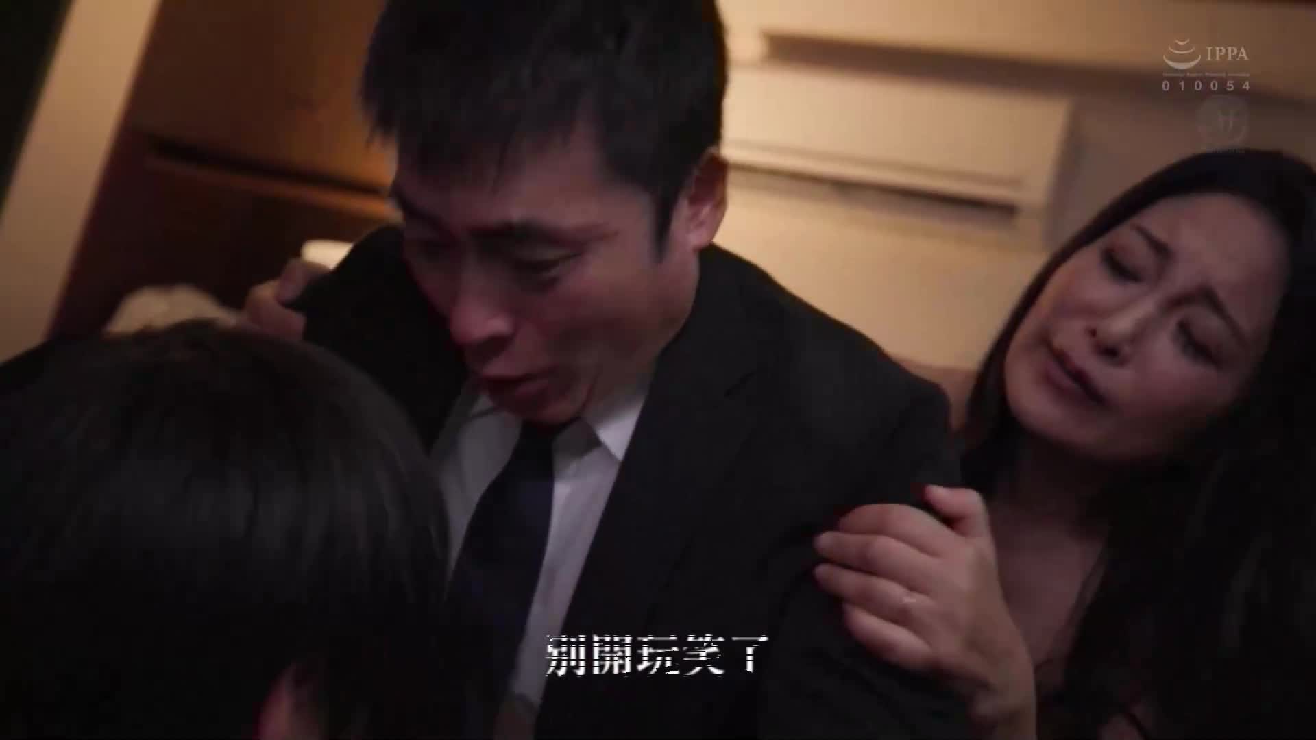 [AI解码版]16年以来认为是鲔鱼的妻子竟然… 在没有性交的情况下痉挛着达到鱼类高潮并昏厥，持续达到高潮的事件。 一色桃子 - AV大平台-中文字幕,成人影片,AV,国产,线上看