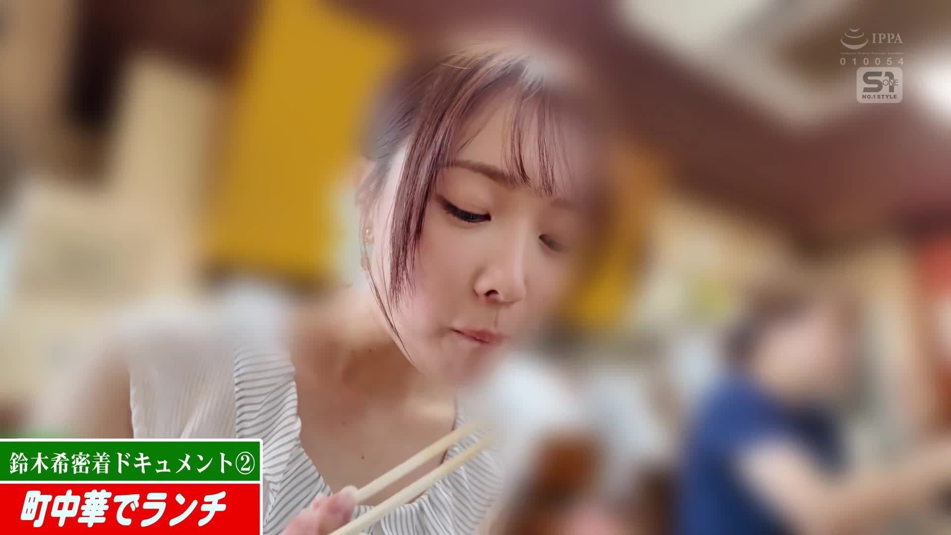 [AI解码版]那个话题的超庶民姊姊，一步踩出良好女人气质。人生初次尝试性爱的极致高潮，铃木希首次三连发。 - AV大平台-中文字幕,成人影片,AV,国产,线上看