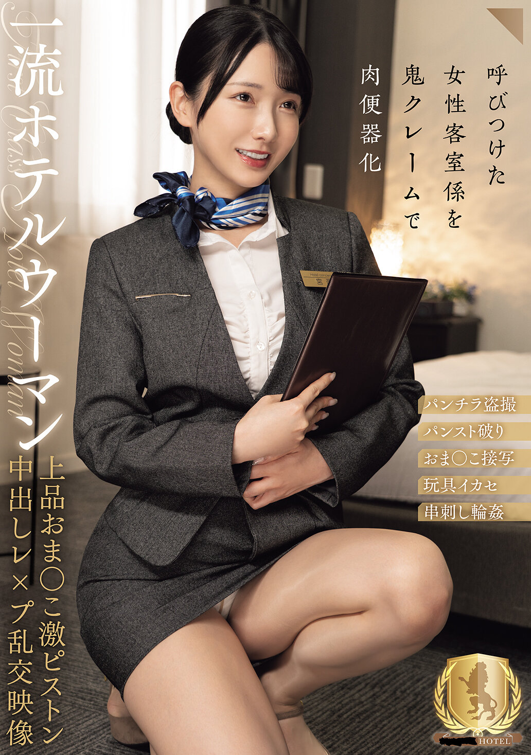 CLUB-921一流酒店女服务生被疯狂抽插中出轮X实录 - AV大平台-中文字幕,成人影片,AV,国产,线上看