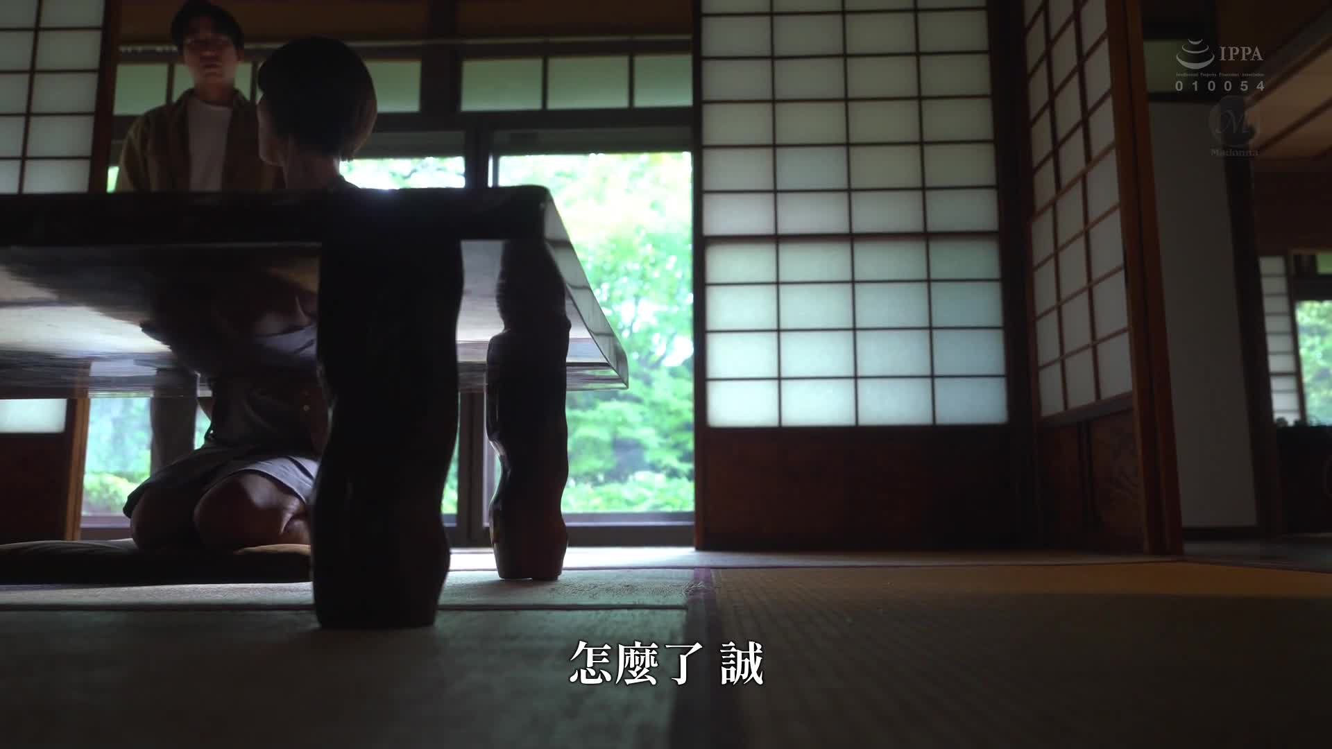 [AI解码版]回乡后，祖父和母亲发生了关系。那天，我看到的事情让我一生都喜欢熟女─。 星冬香 - AV大平台-中文字幕,成人影片,AV,国产,线上看
