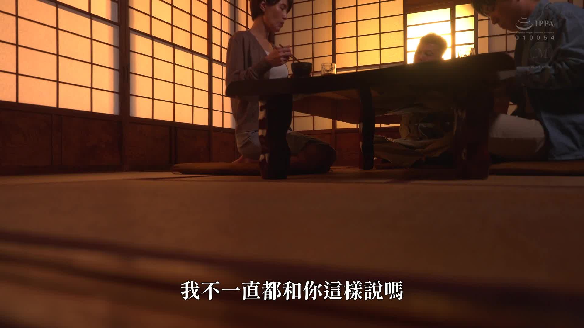 [AI解码版]回乡后，祖父和母亲发生了关系。那天，我看到的事情让我一生都喜欢熟女─。 星冬香 - AV大平台-中文字幕,成人影片,AV,国产,线上看