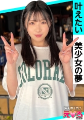 420ERK-102百合美(21) 素人轻松・色情可爱・素人・清纯・纤瘦・全身光滑・顺从・角色扮演・颜射・自拍・纪录片 - AV大平台-中文字幕,成人影片,AV,国产,线上看