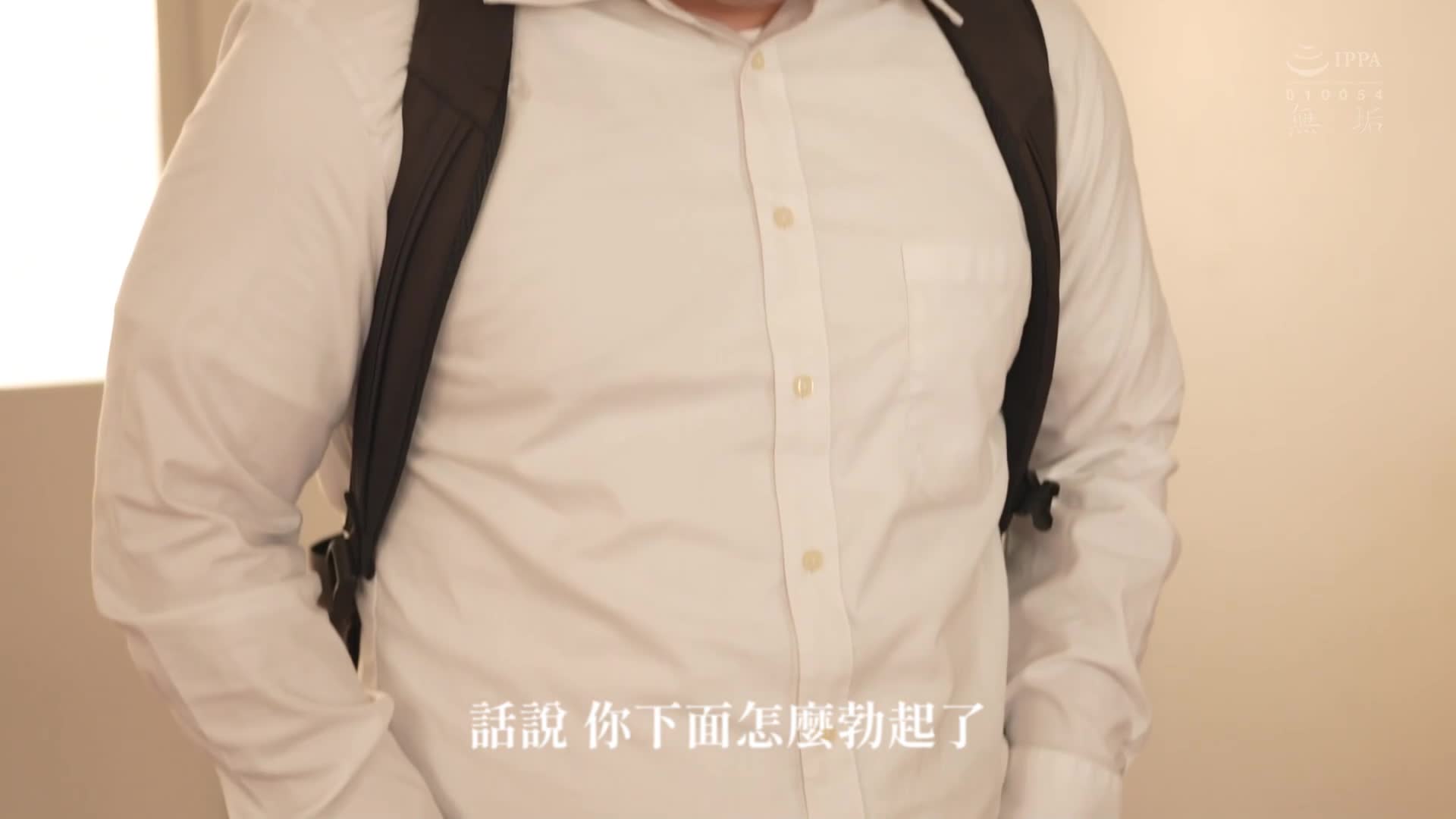 [AI解码版]从御宅族变成主力辣妹的故事2 变成巨乳辣妹的炮友成功的御宅族用粗大的鸡鸡把辣妹搞晕的故事 姬咲华 - AV大平台-中文字幕,成人影片,AV,国产,线上看