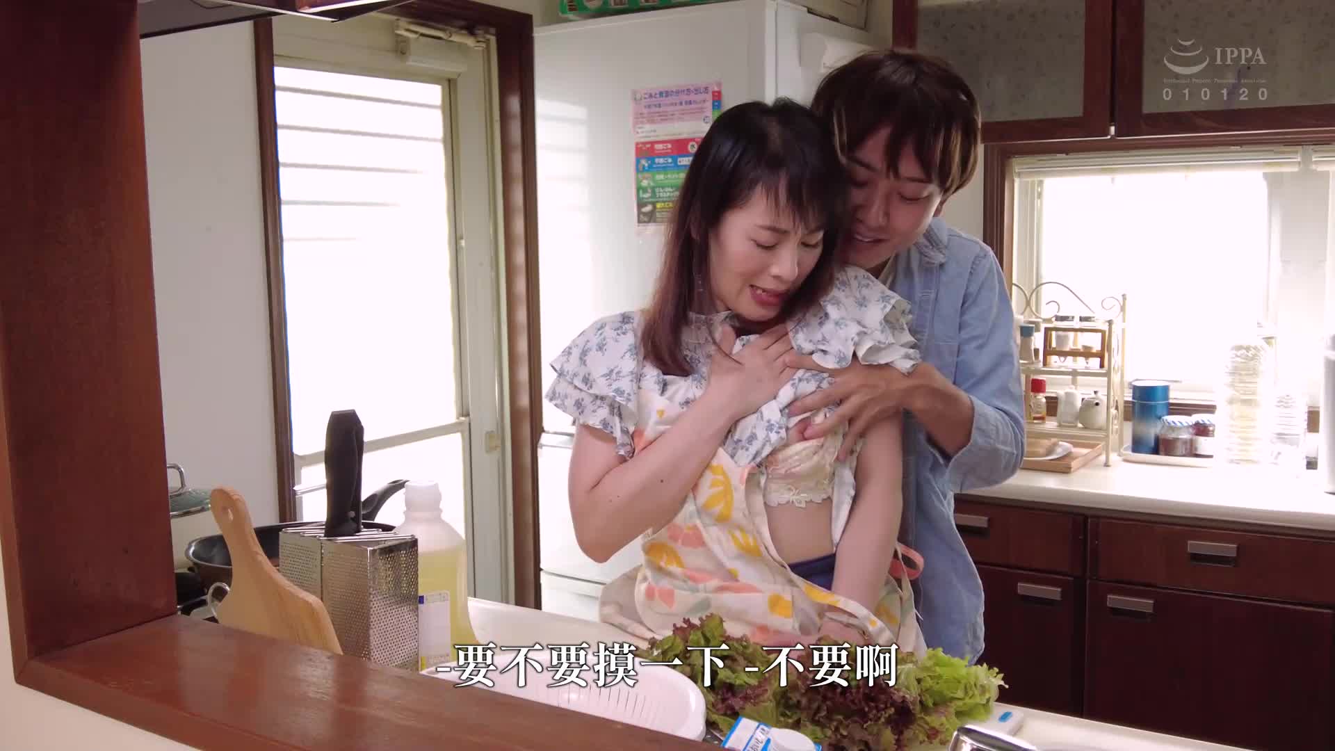 AV里和儿子发生过关系的那个美人妈妈，14年后再次拜访她的家 美人妈妈相川小姐的近亲相奸生活2026 - AV大平台-中文字幕,成人影片,AV,国产,线上看