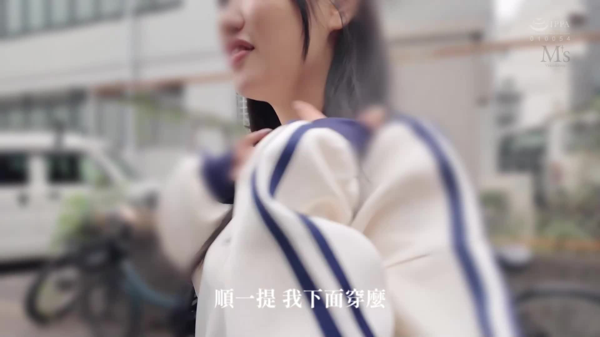 [AI解码版]记得吃过的面包数量吗？传说中的狂野AV首秀 円华美月 - AV大平台-中文字幕,成人影片,AV,国产,线上看