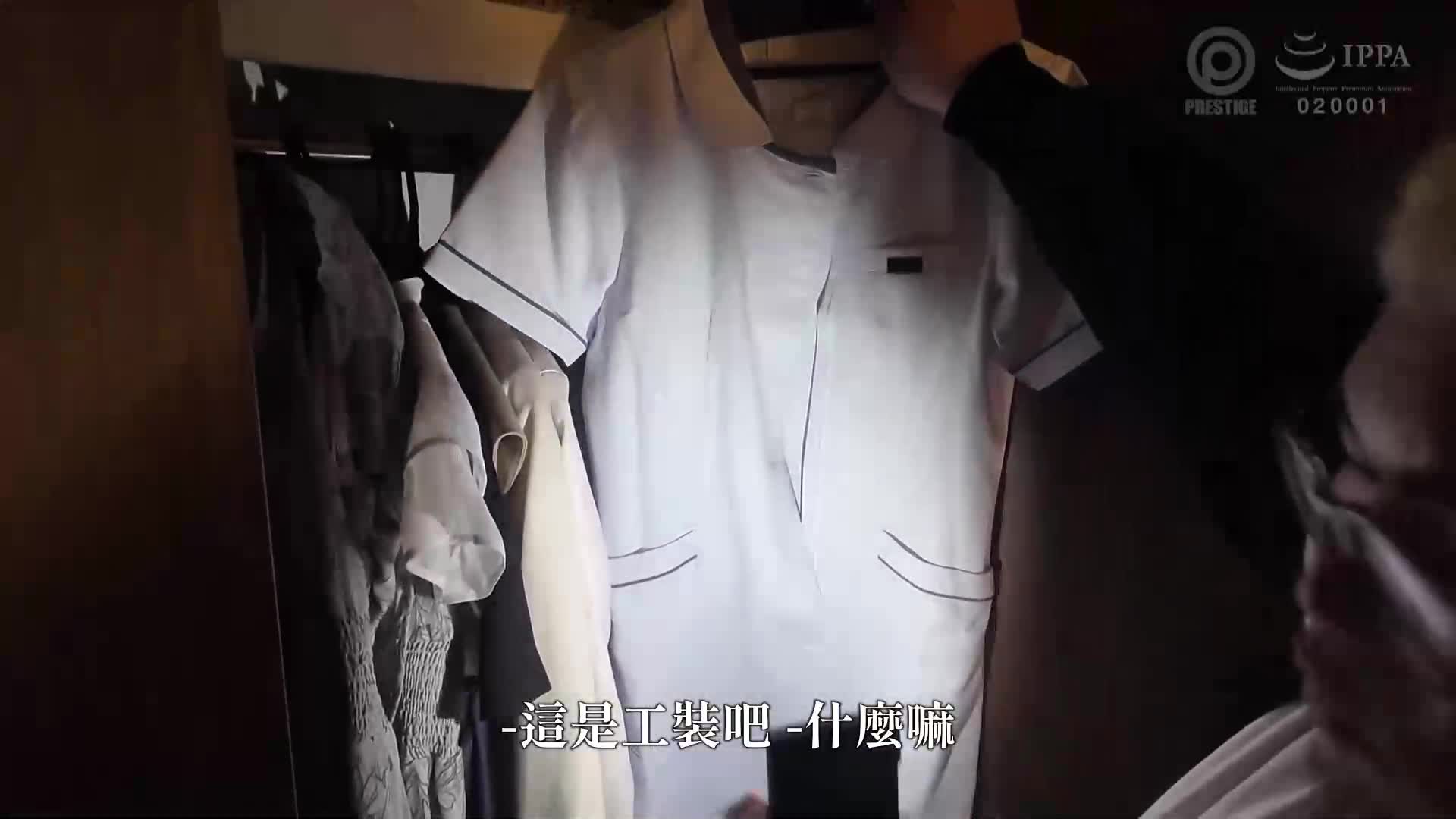 [AI解码版]初妻：对丈夫奉献一切的妻子，初次面对「出轨的鸡鸡」的奉献。内心隐藏的变态欲望，无法掩饰。丝伦29岁 - AV大平台-中文字幕,成人影片,AV,国产,线上看