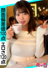 420ERK-103美少女(21) 素人轻熟女・情色・素人・巨乳・窈窕・酒爱好者・无毛・角色扮演・颜射・自拍・纪录片 - AV大平台-中文字幕,成人影片,AV,国产,线上看
