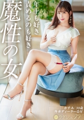 259LUXU-1874【年纪较长的男人喜欢，也喜欢主动攻击】「我喜欢主动攻击对方」外车销售接待员，30岁。凭借身高168厘米的极致身材和天赋的口交技巧，以成熟的色调迷住年长男性的服务提供者S。用成熟的色调投入到奢华的性爱中【痴女欲望】Luxury TV 1869 - AV大平台-中文字幕,成人影片,AV,国产,线上看