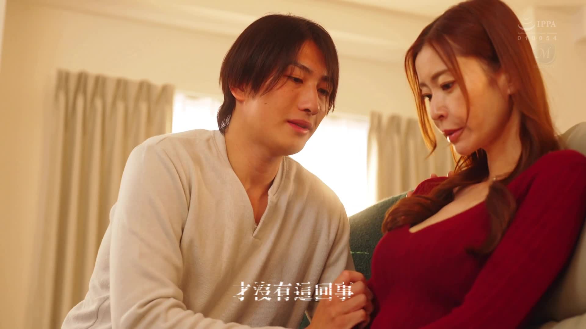 [AI解码版]爱女婿的痉挛性爱，让我陶醉其中。 葵百合香 - AV大平台-中文字幕,成人影片,AV,国产,线上看
