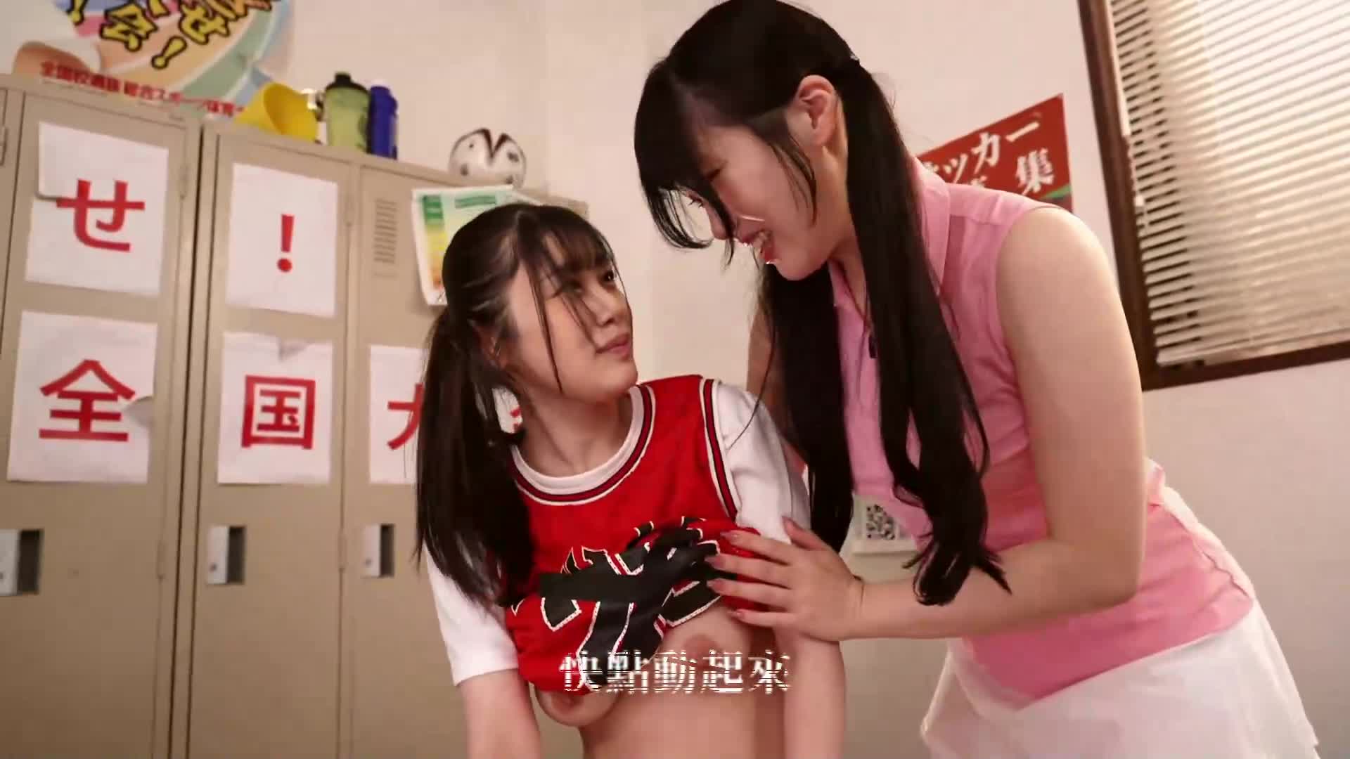[AI解码版]【重视切入点的AV】性欲旺盛的社团女生＆欲求不满的女教师与连锁性爱中射满！去年还是女子学校的学校转学进来只有我一个男生！而且是运动强校，被性欲旺盛的社团女生们在部室（俗称交媾部屋）里多次侵犯！ - AV大平台-中文字幕,成人影片,AV,国产,线上看