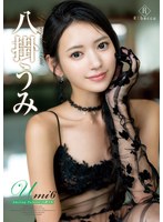 REBD-1030Umi6微笑调色板・八挂海 - AV大平台-中文字幕,成人影片,AV,国产,线上看
