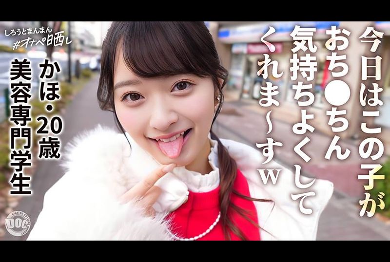 SIMP-019花香 - AV大平台-中文字幕,成人影片,AV,国产,线上看