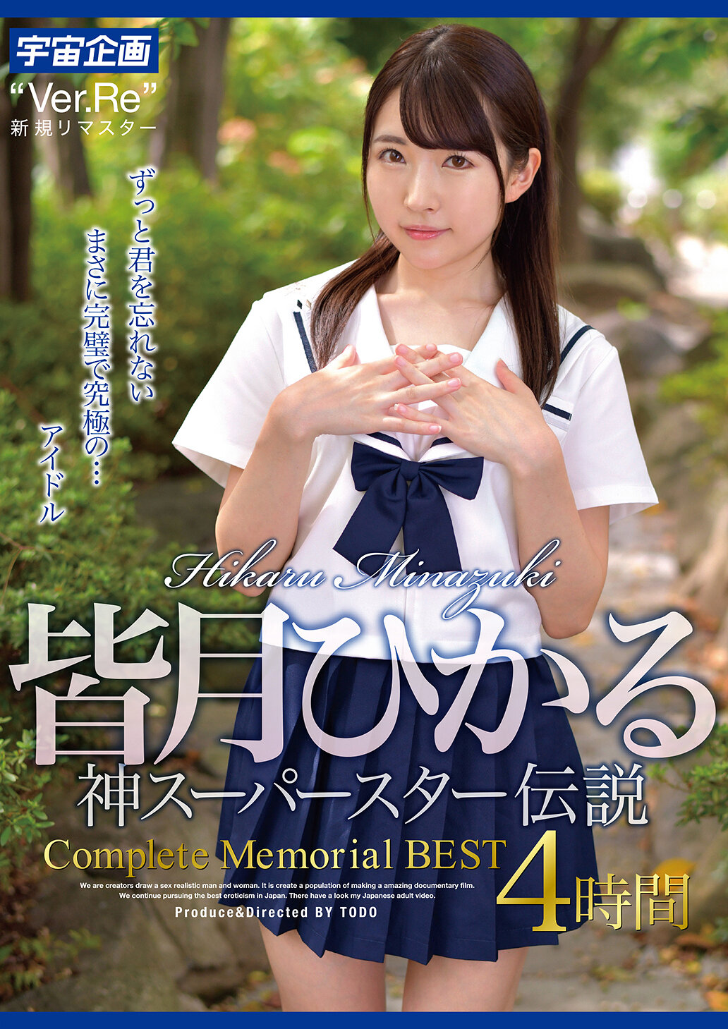 MDTM-878月光照耀的神级超级巨星传说完全纪念精选4小时 - AV大平台-中文字幕,成人影片,AV,国产,线上看