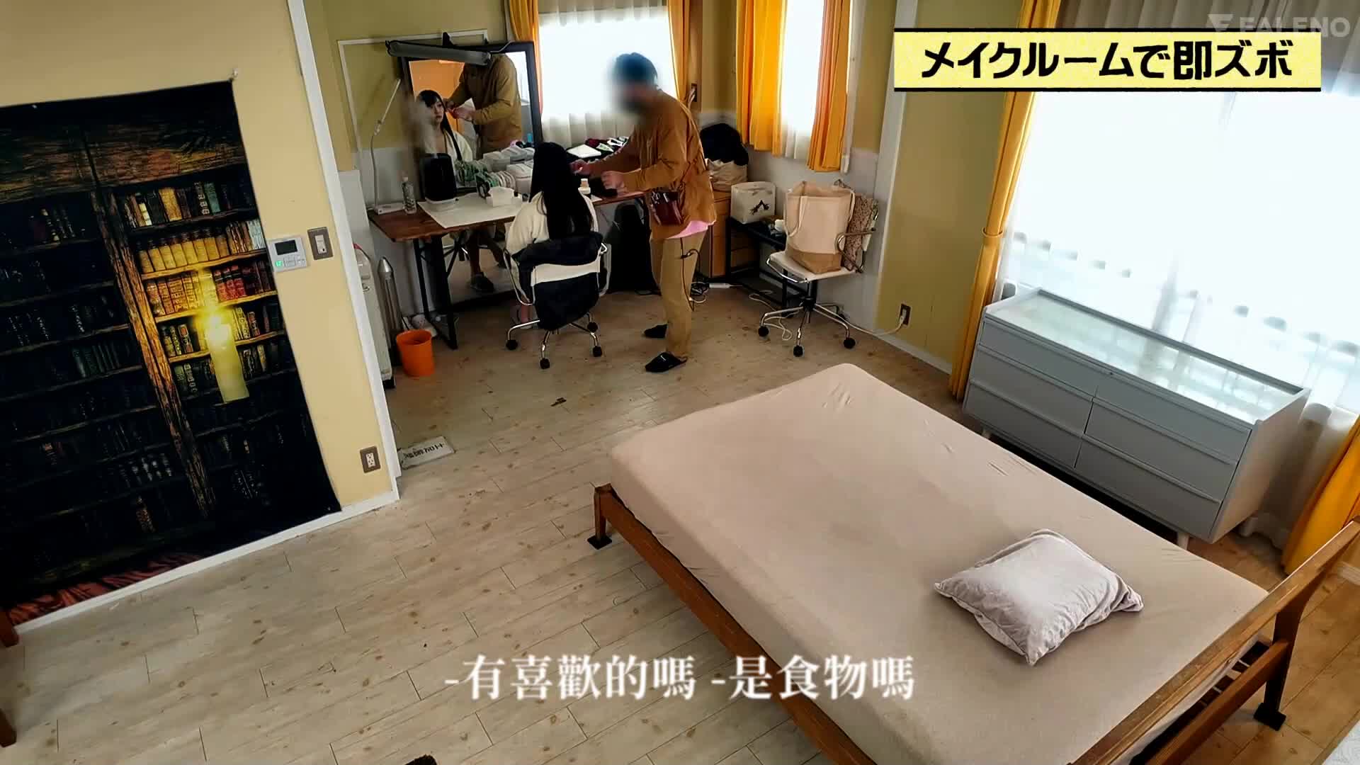 [AI解码版]「现在请等待！」喊叫也无法停止的连续抽插！无法预测的突如其来即深4次性爱 甘夏唯 - AV大平台-中文字幕,成人影片,AV,国产,线上看